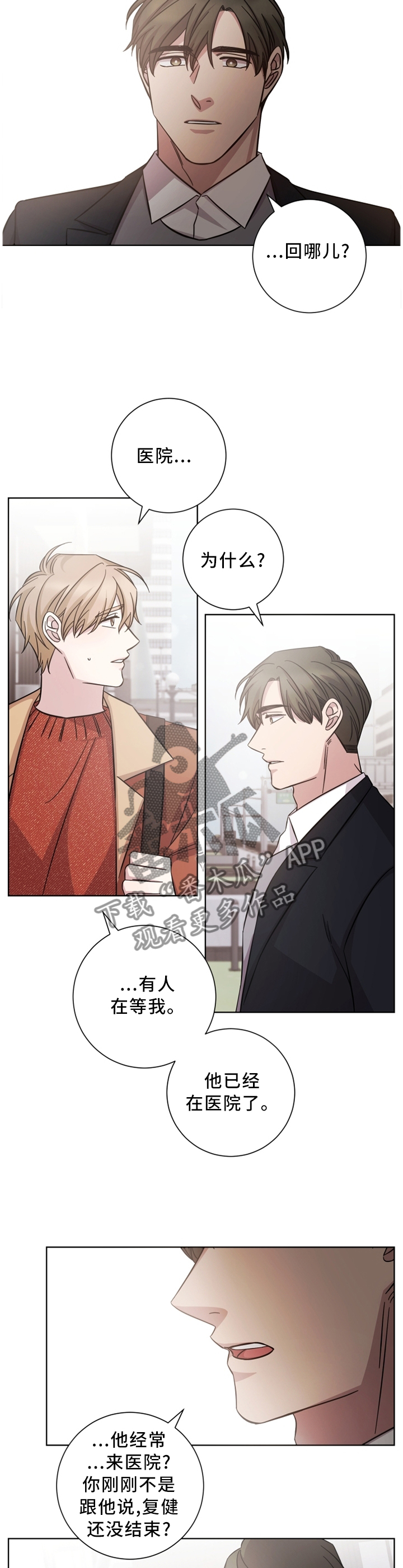 第47话9