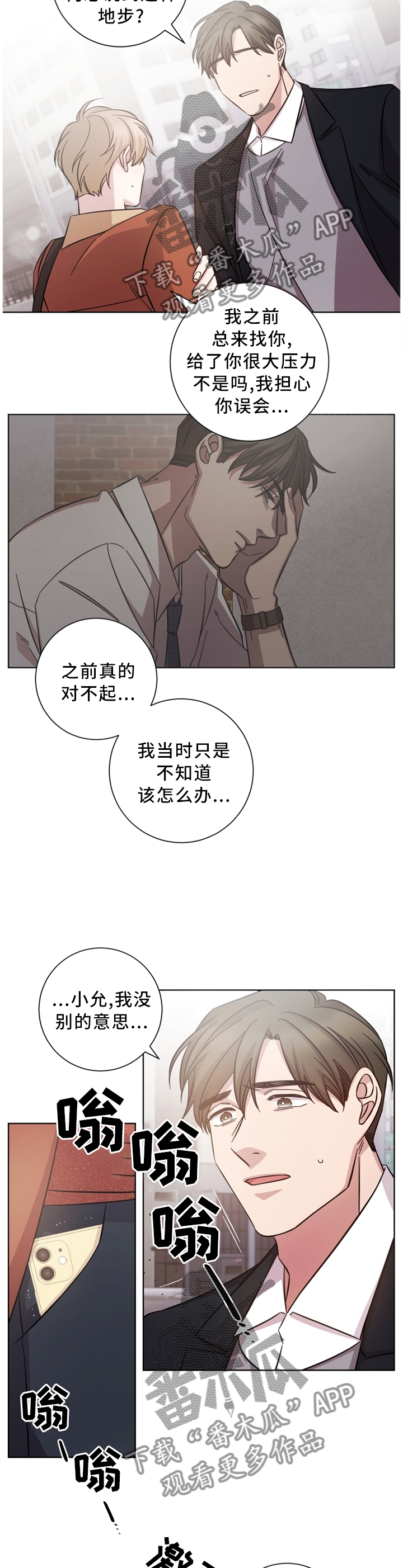 第47话5