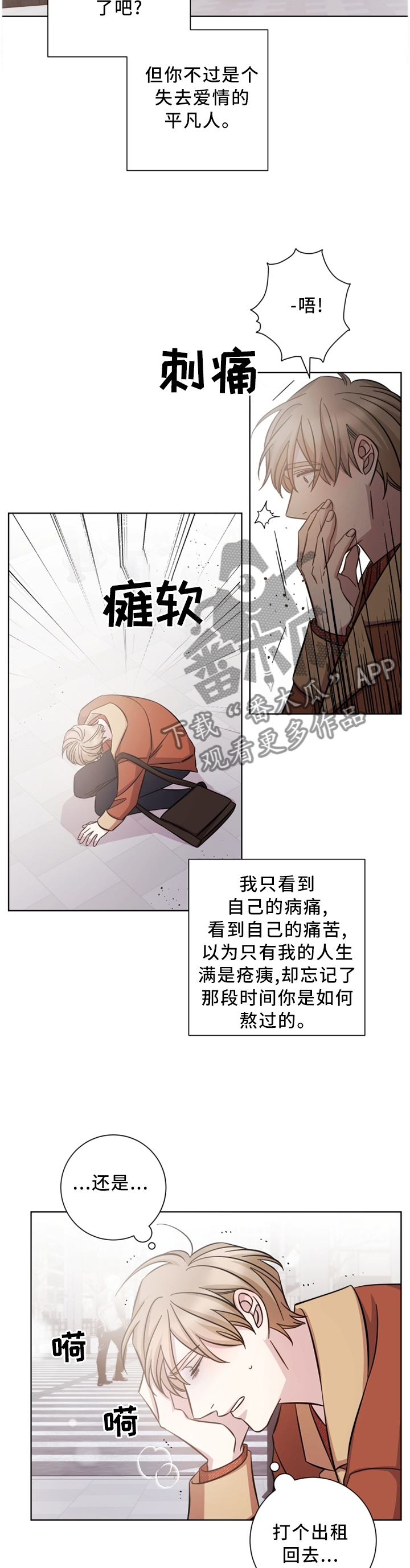第47话1