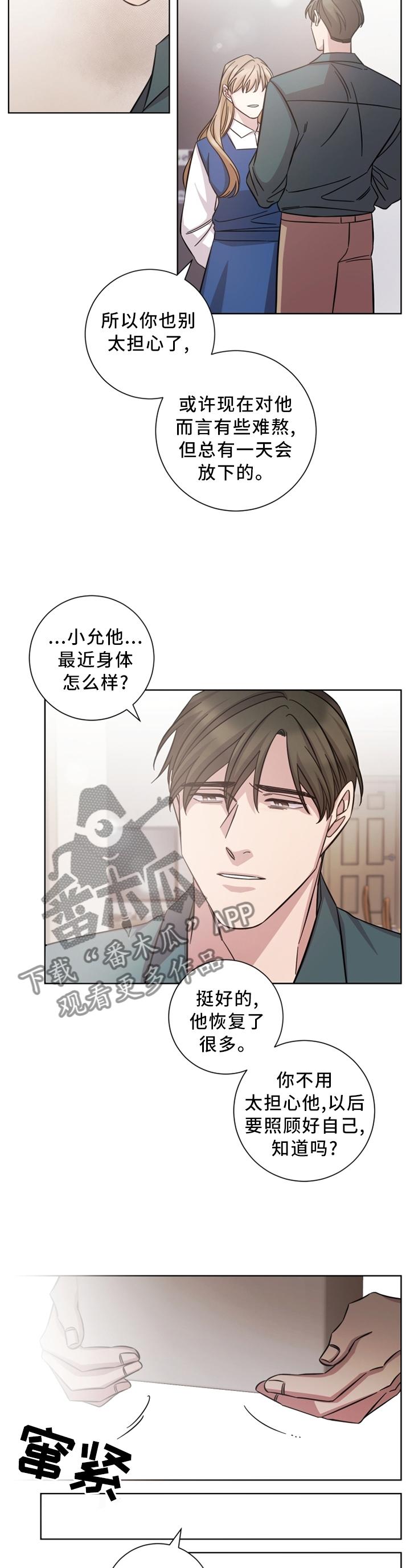 第46话8