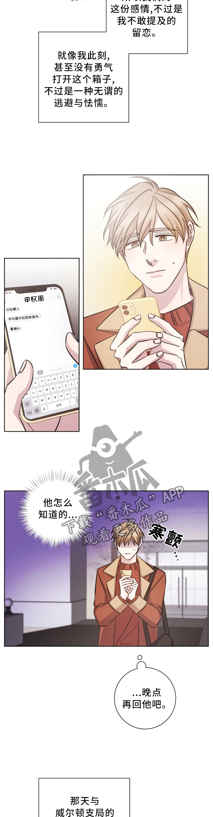 第46话10