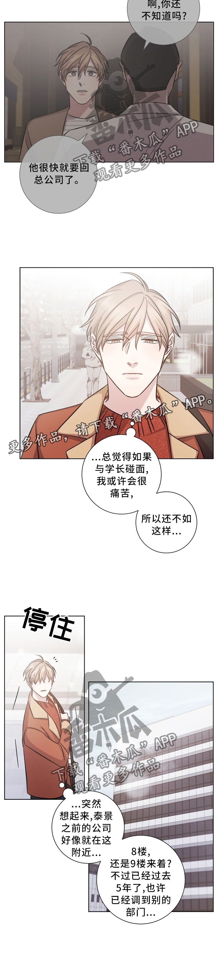 第46话12