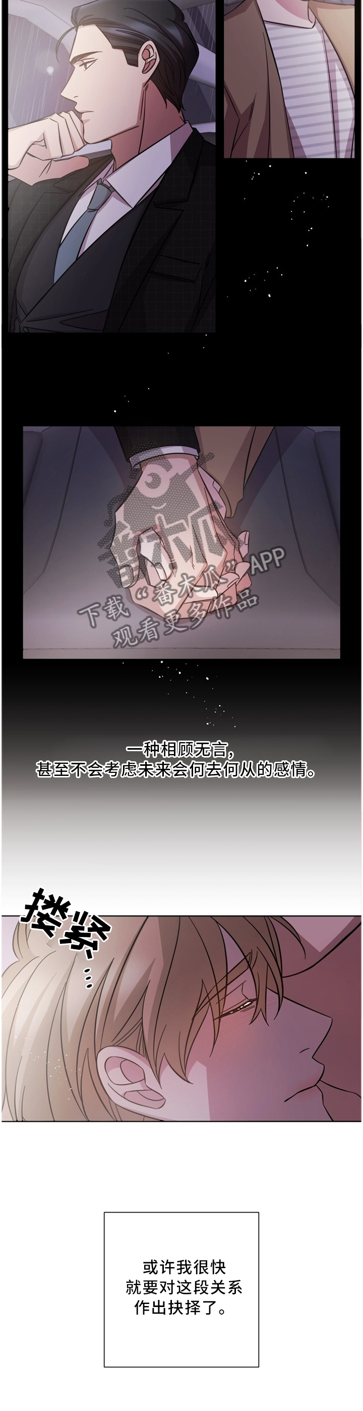 第46话5