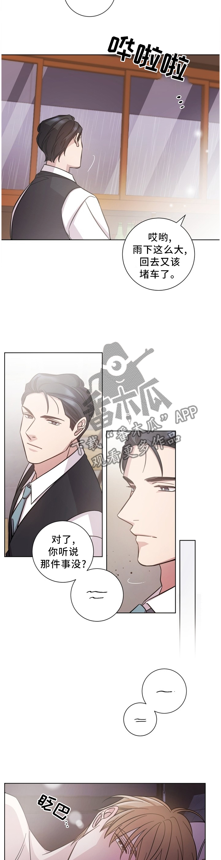 第46话1