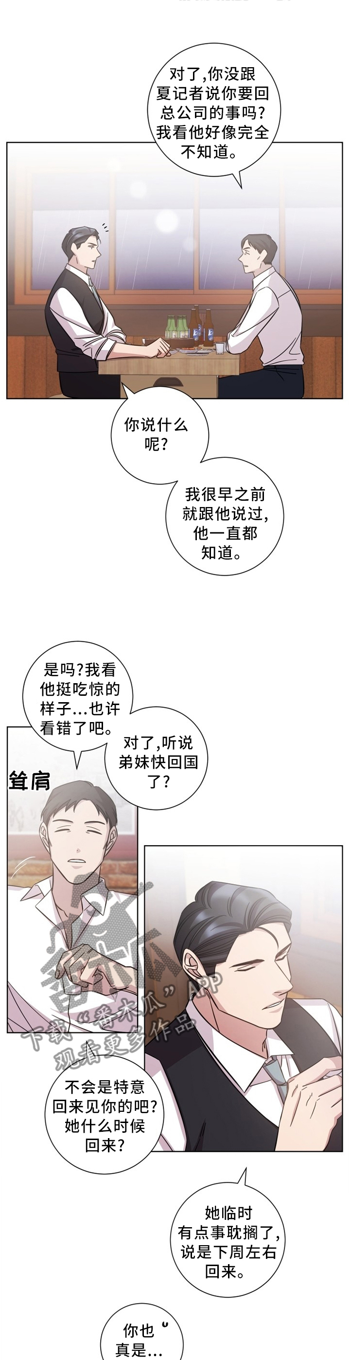 第46话0