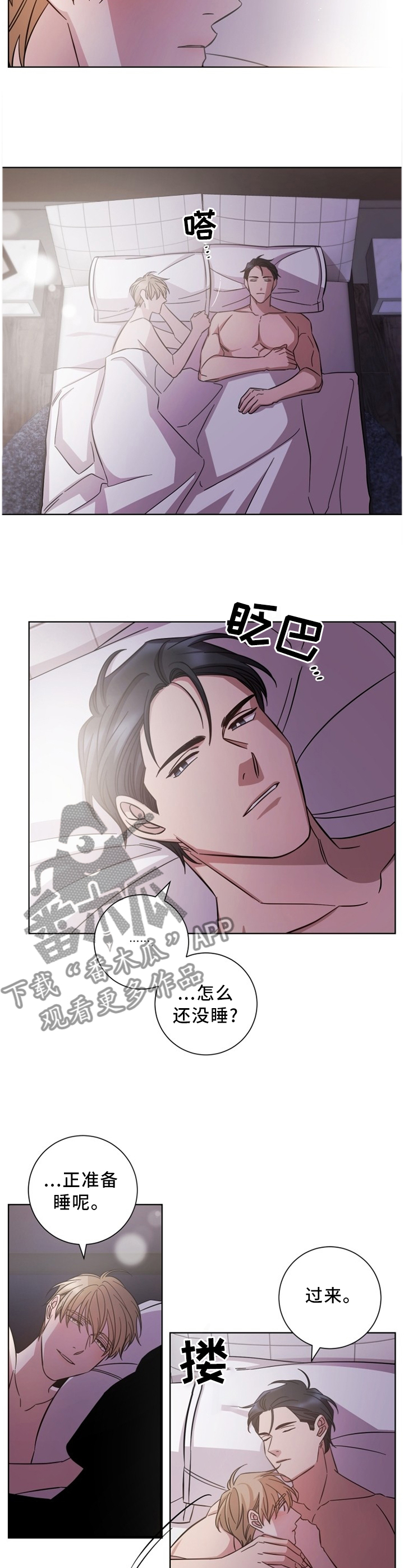 第46话3