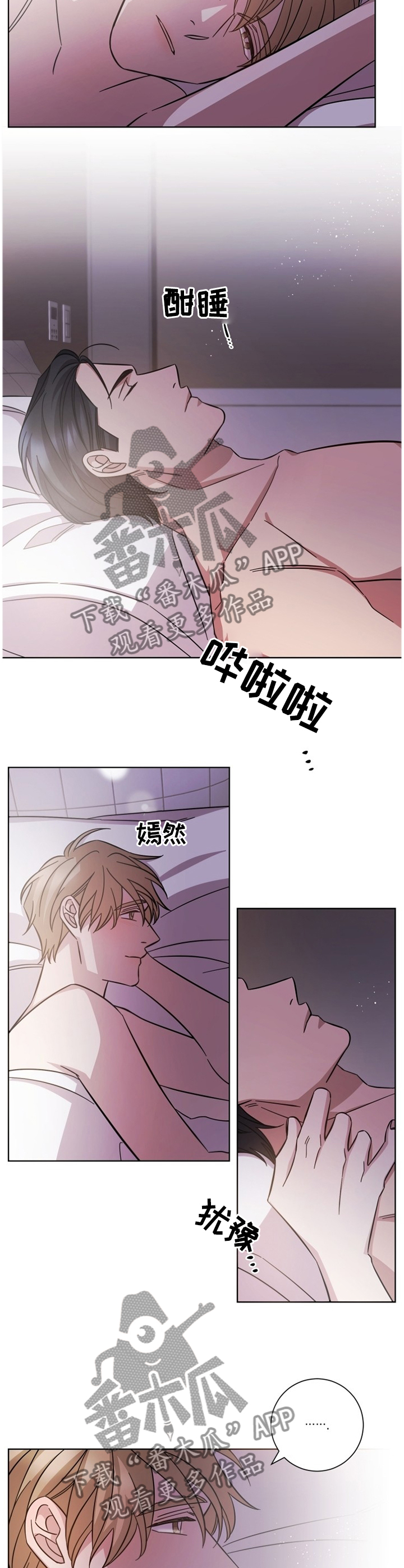 第46话2