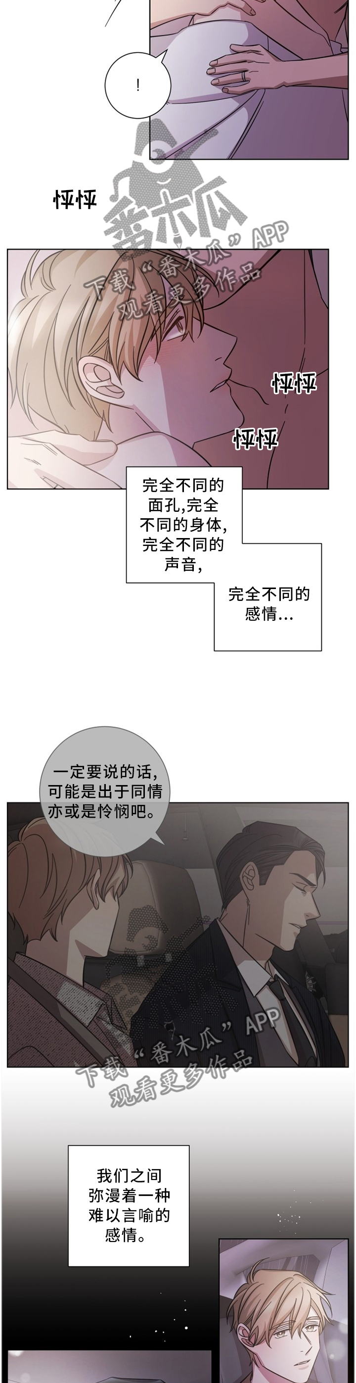 第46话4