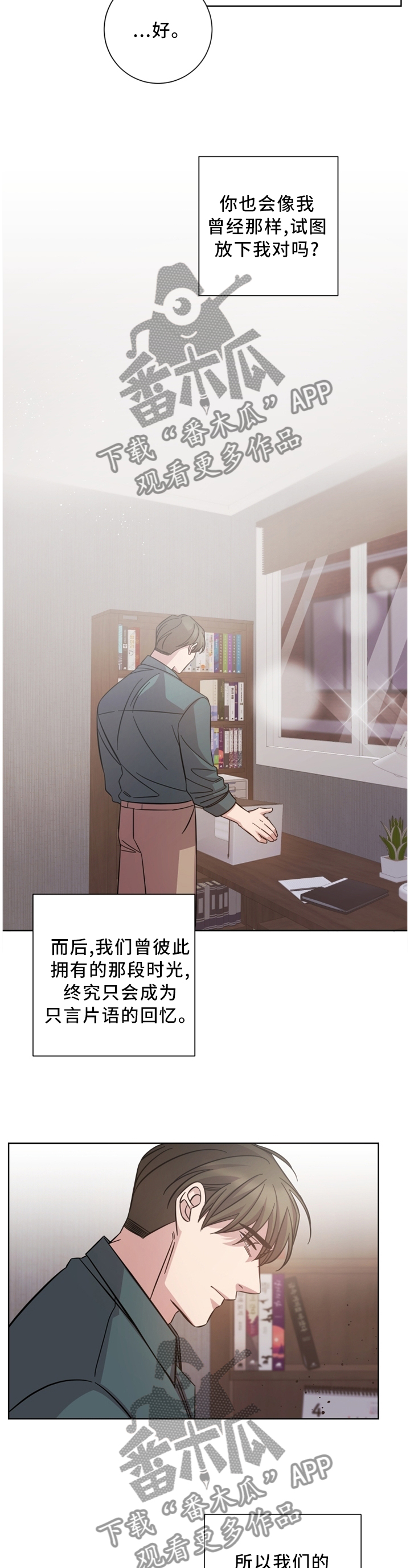 第46话9