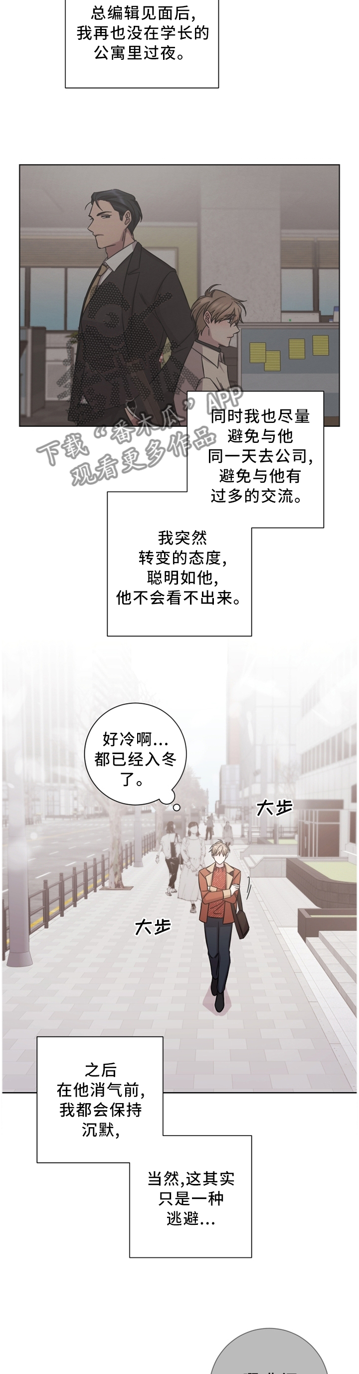第46话11