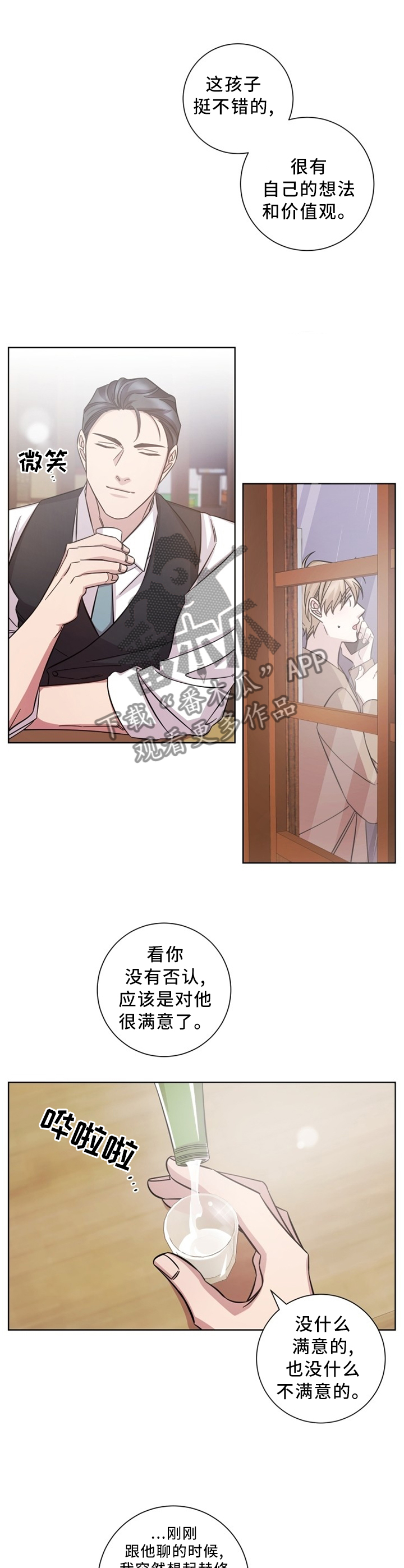 第45话11