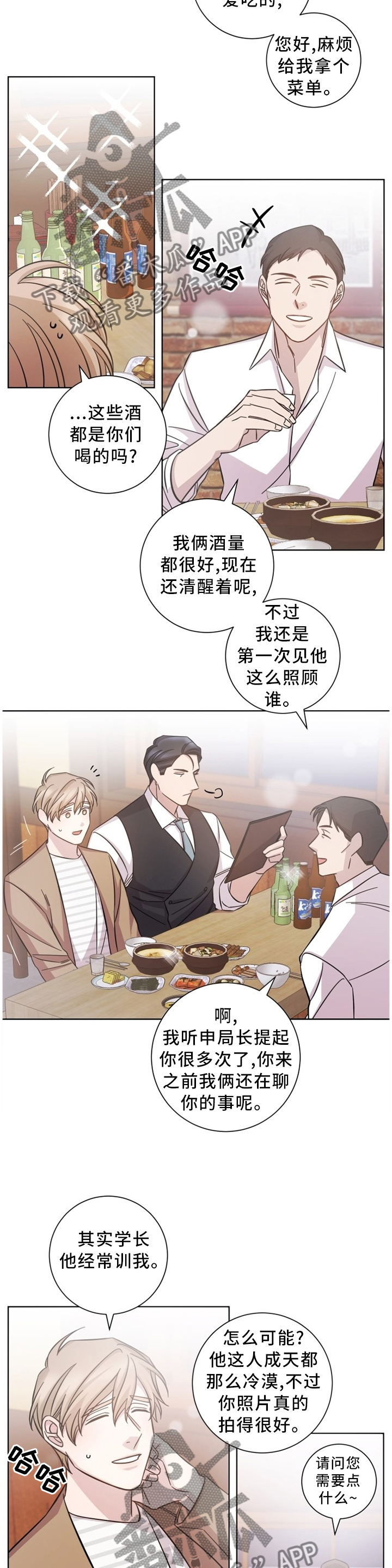 第45话5