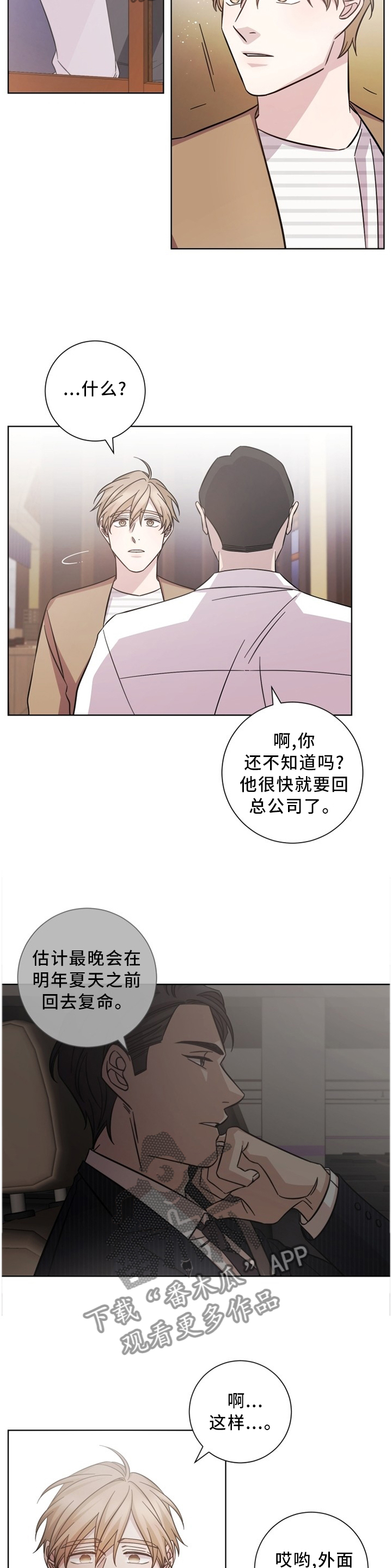 第45话9