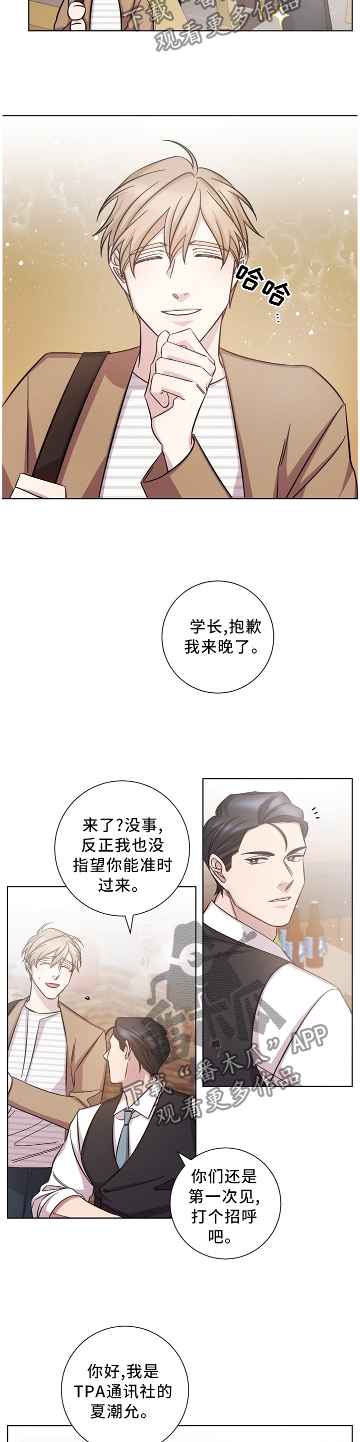 第45话3