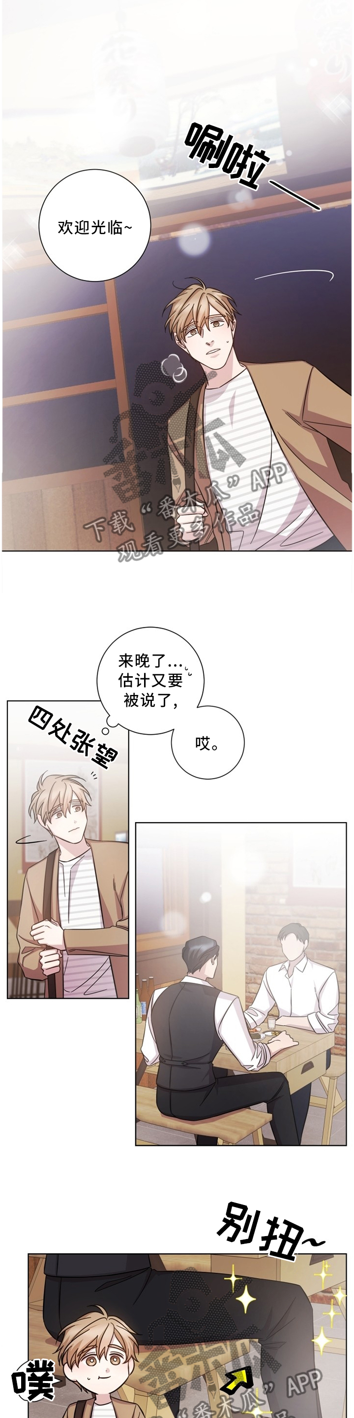 第45话2