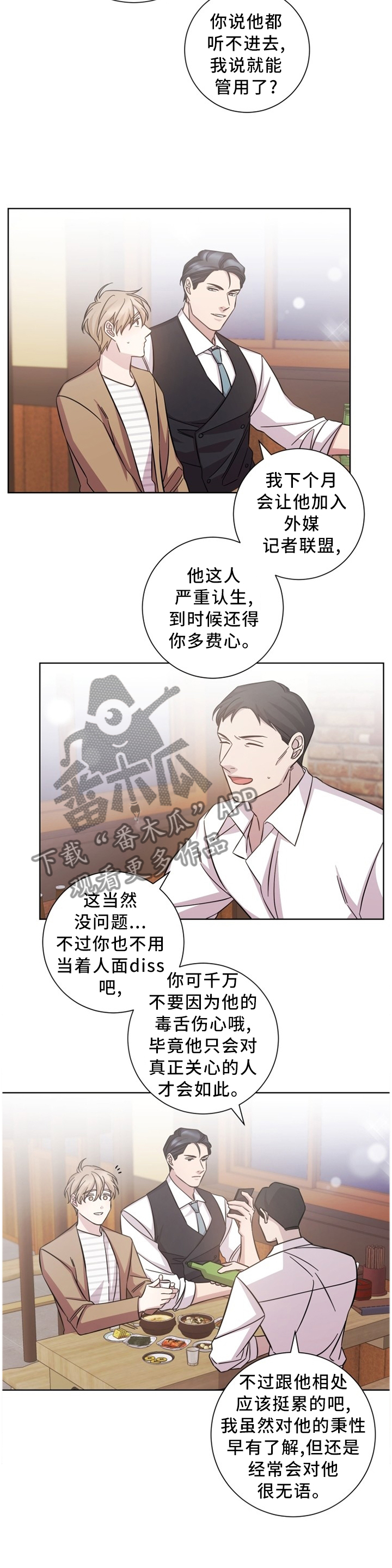 第45话7