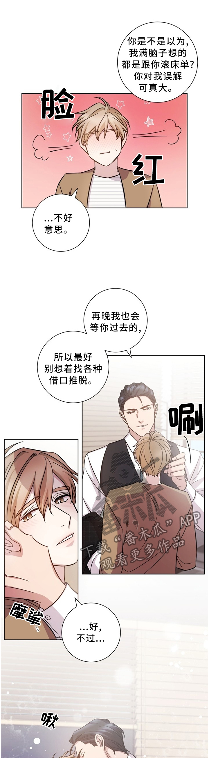 第45话0