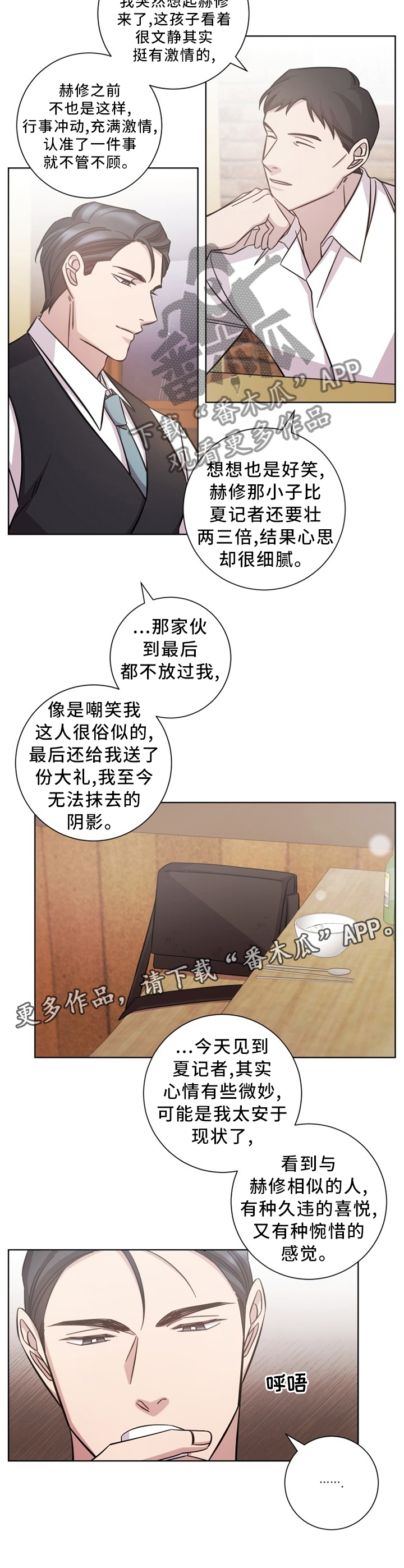 第45话12