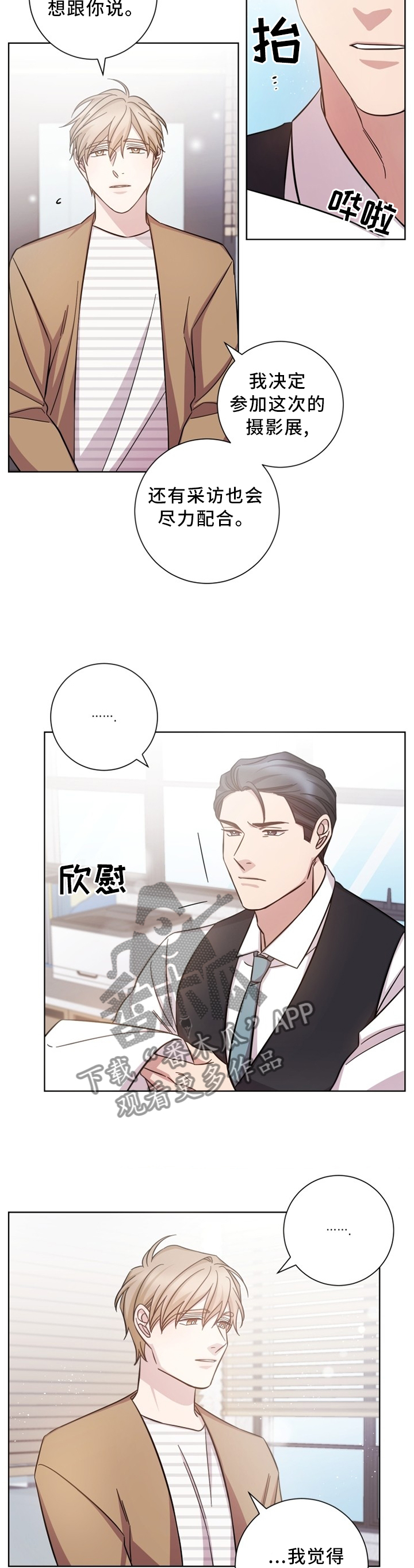 第44话1