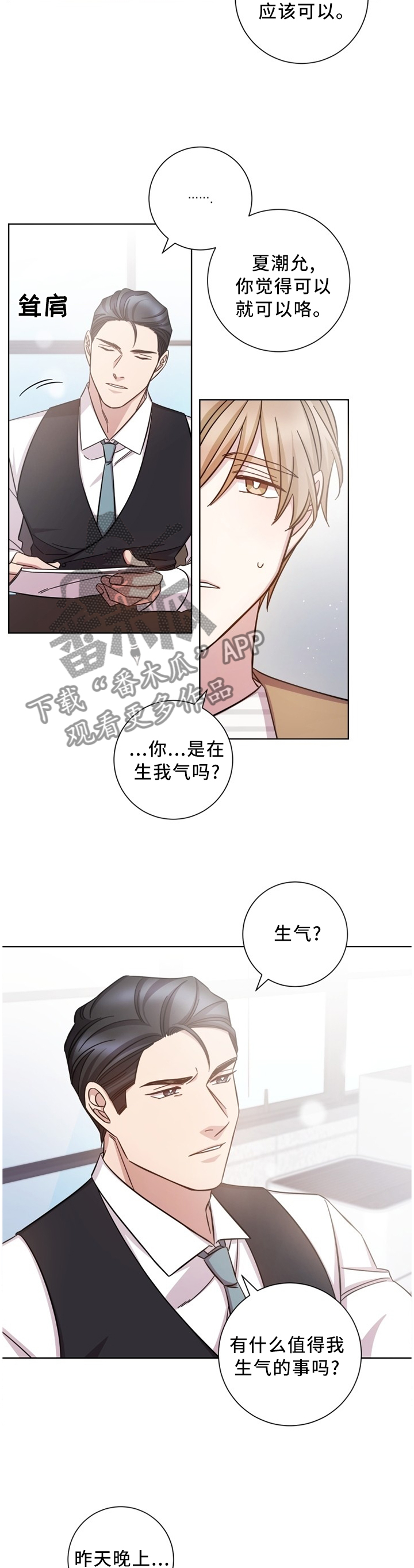 第44话14