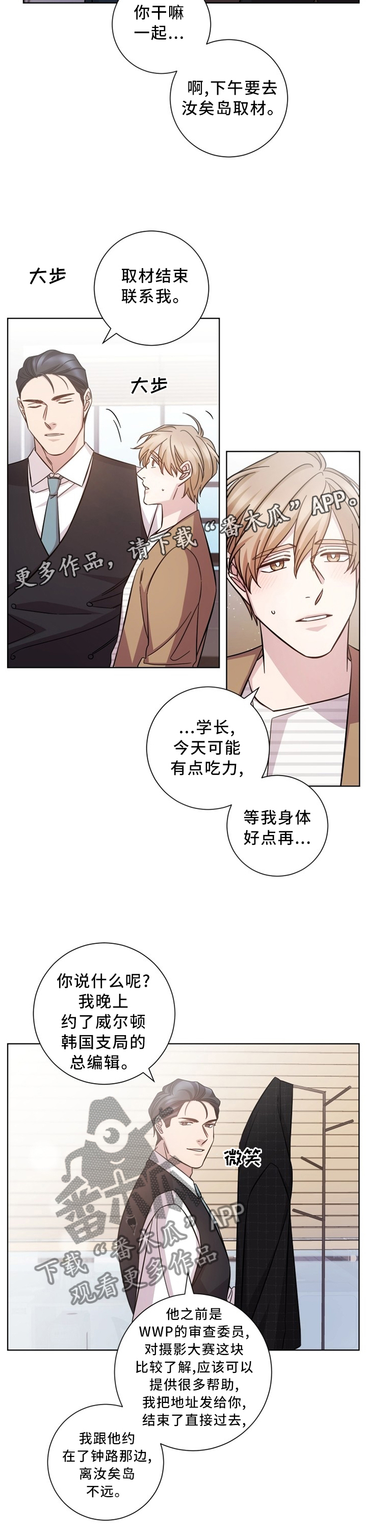 第44话23