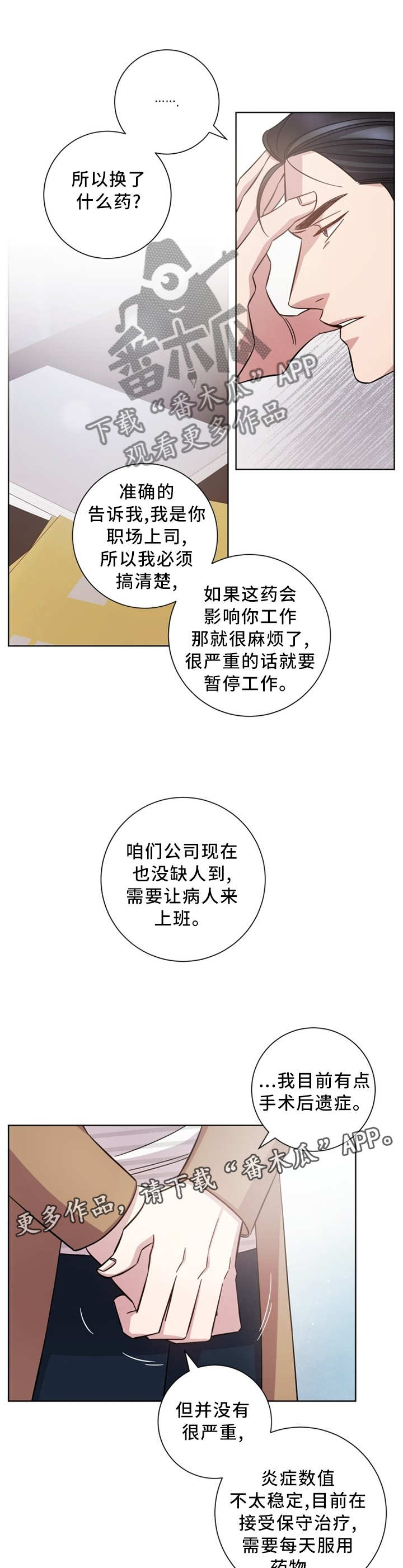 第44话6