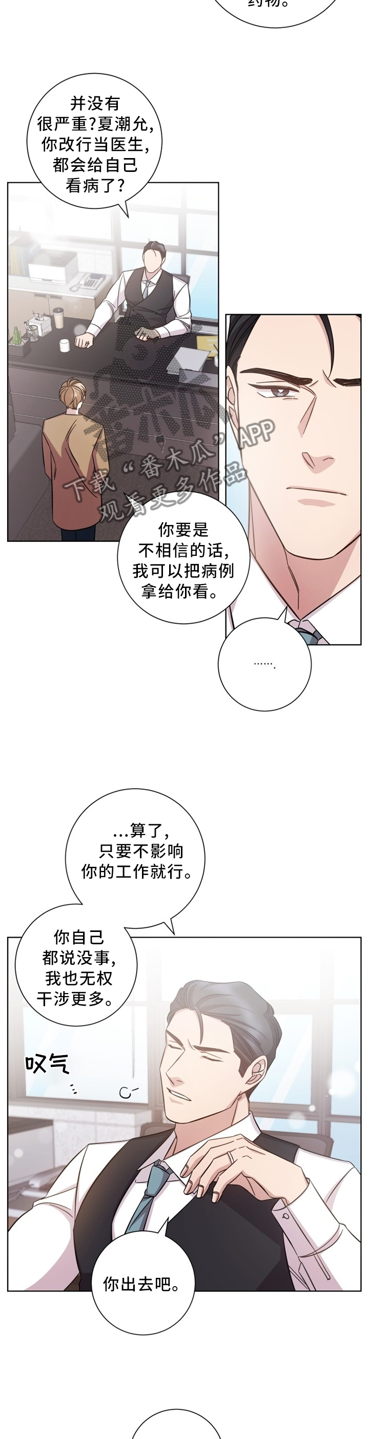 第44话7