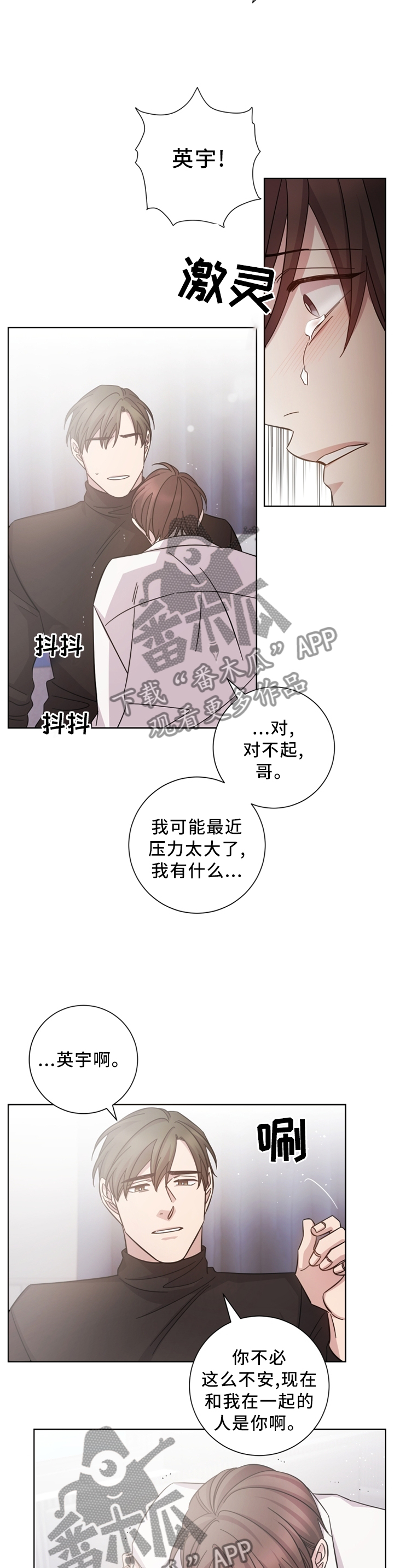 第43话2