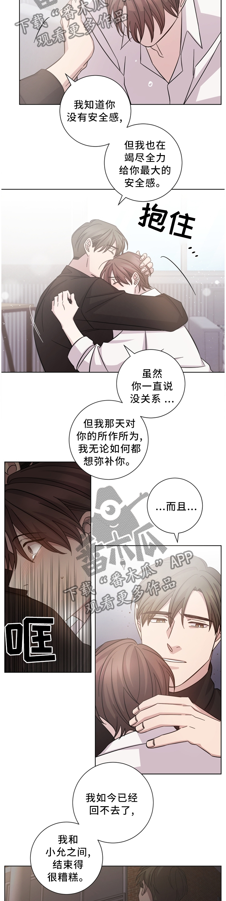 第43话3