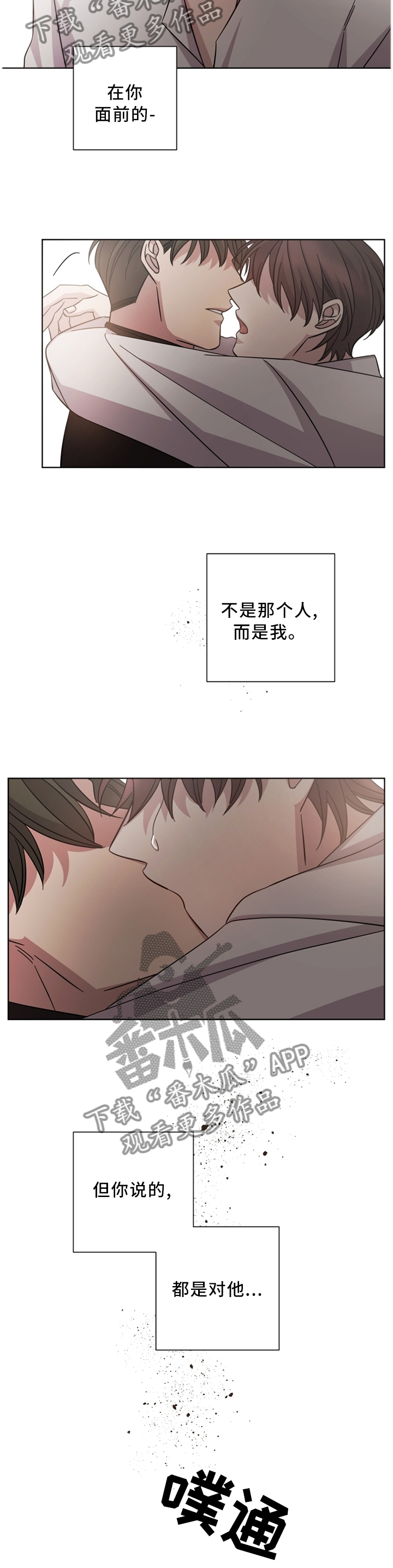 第43话5