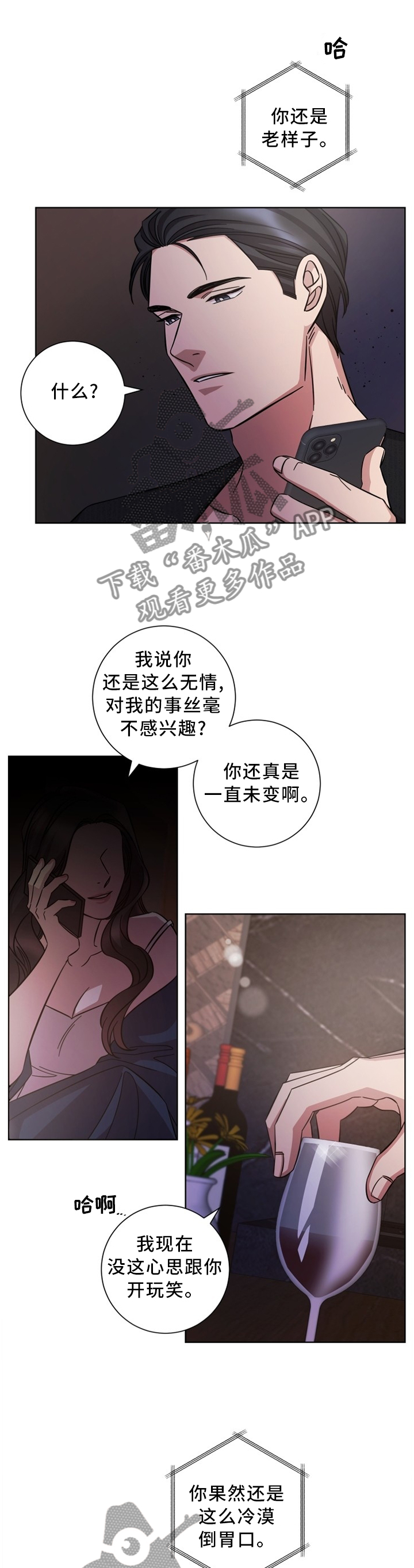 第43话7
