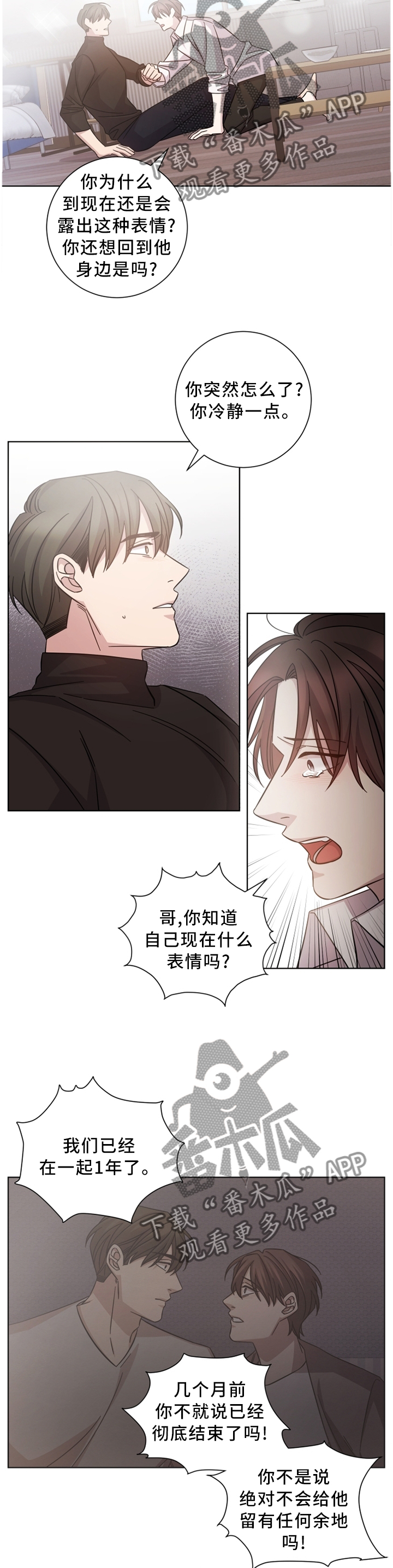 第43话1