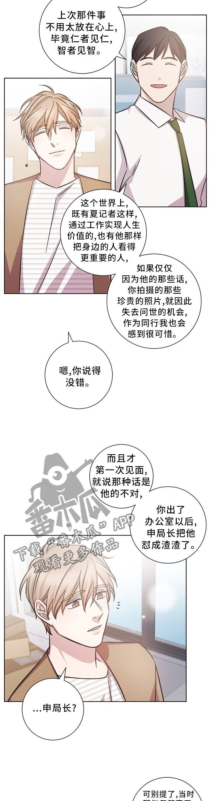 第43话9