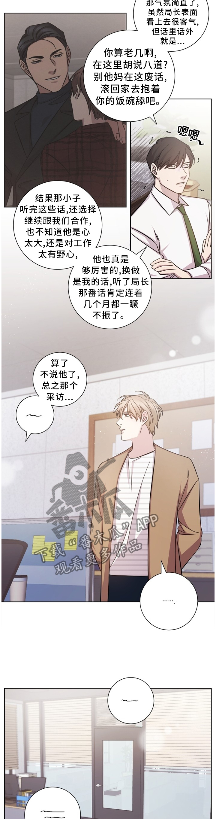 第43话10