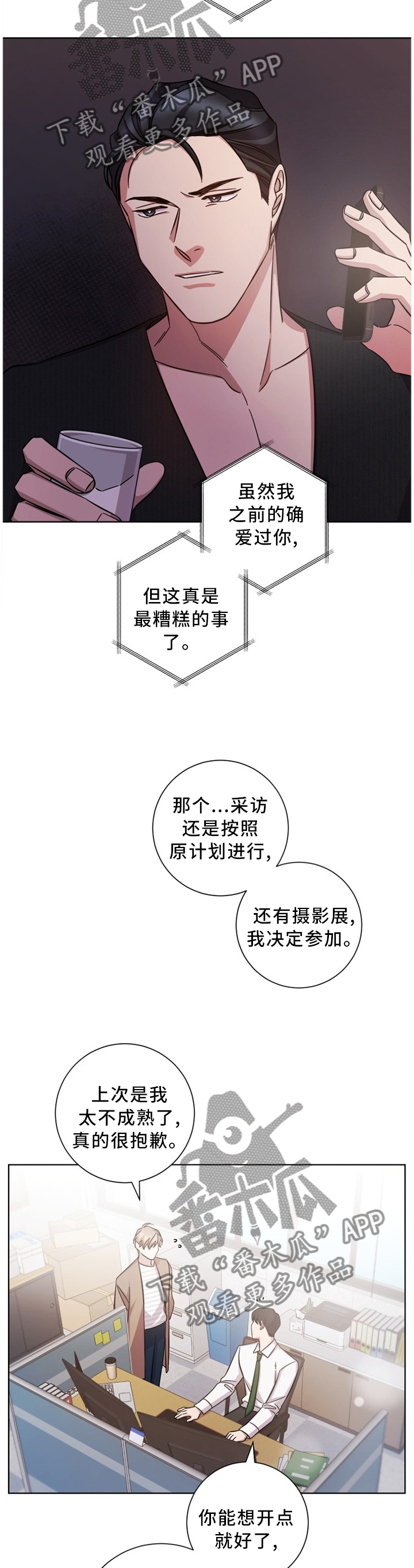 第43话8