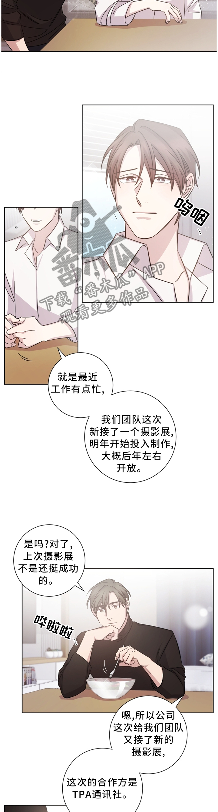 第42话9
