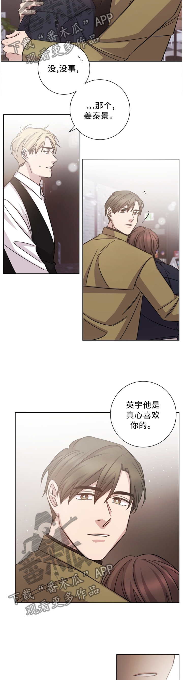 第42话2