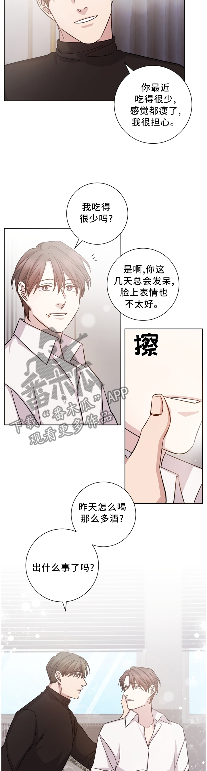 第42话8