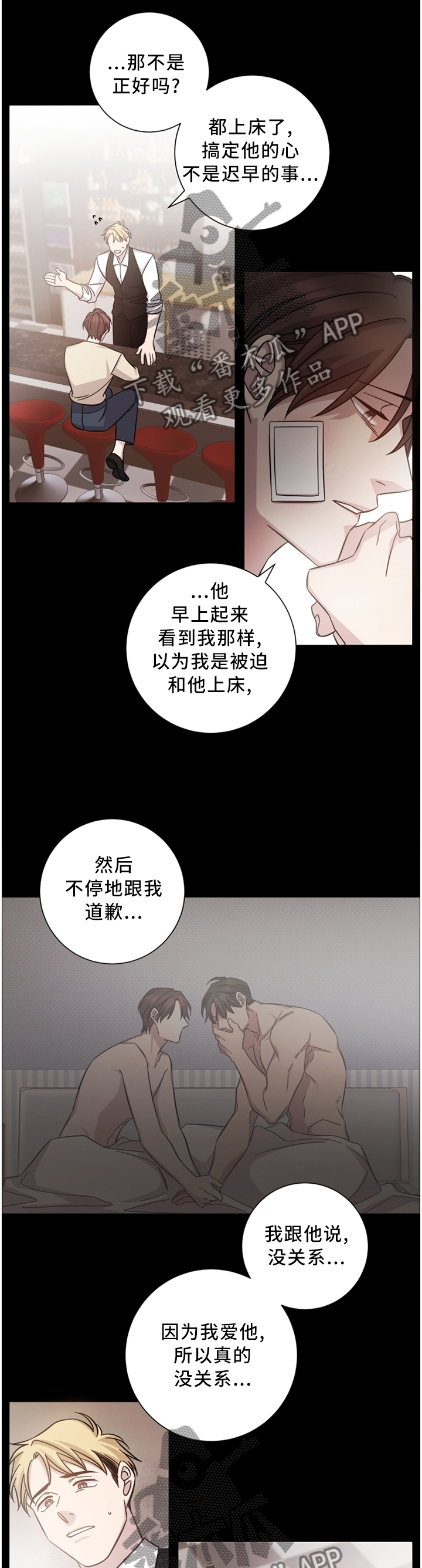 第42话5