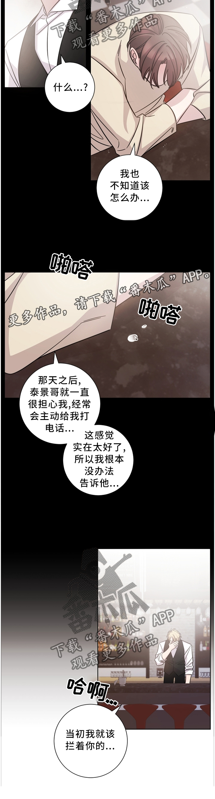 第42话6