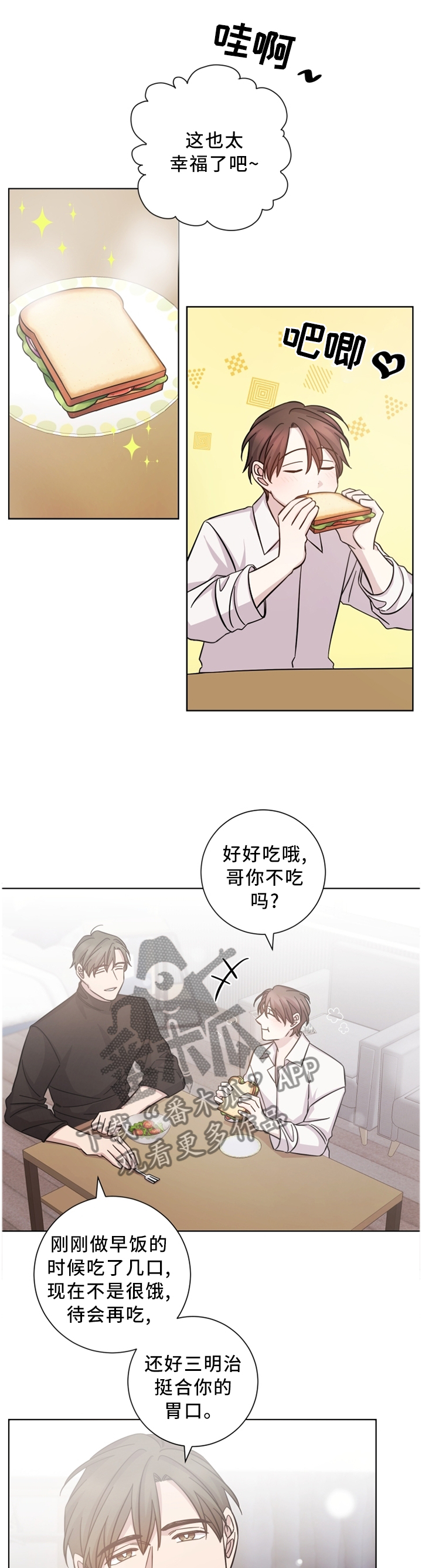 第42话7