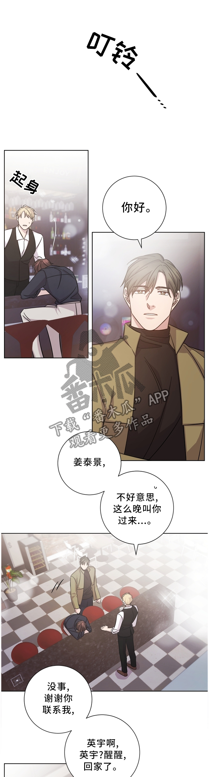 第42话0