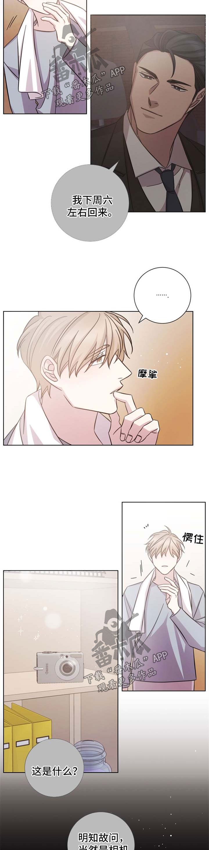 第41话5