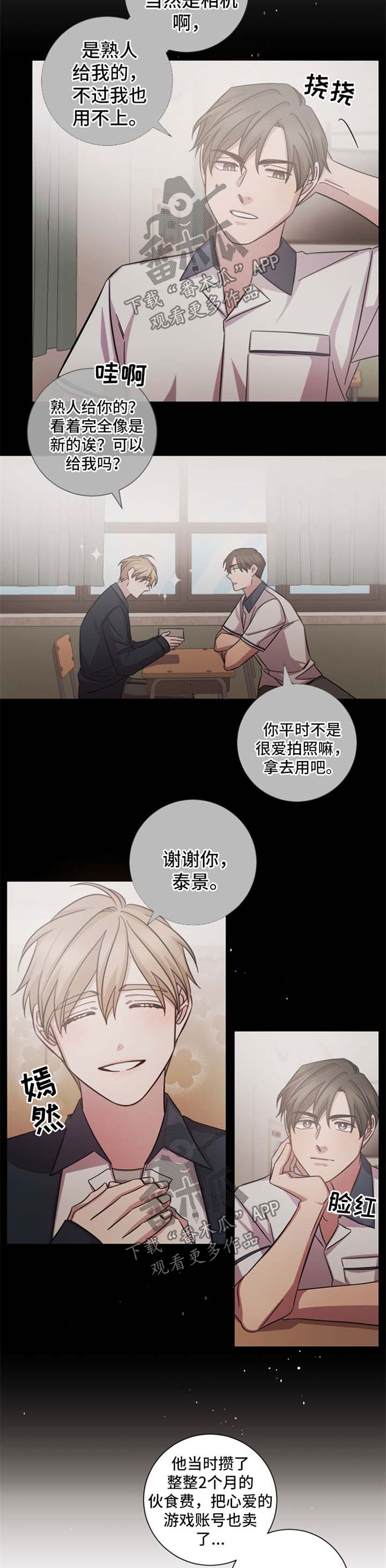 第41话6