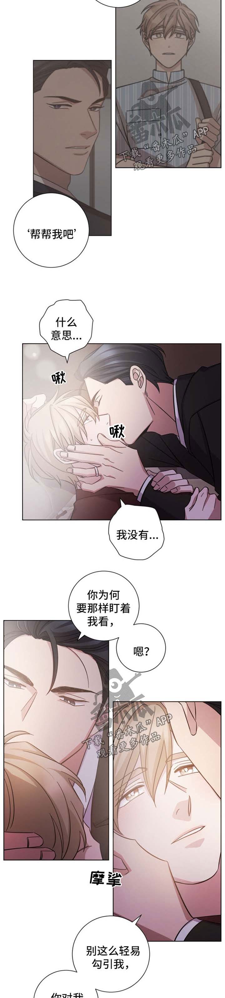 第41话2