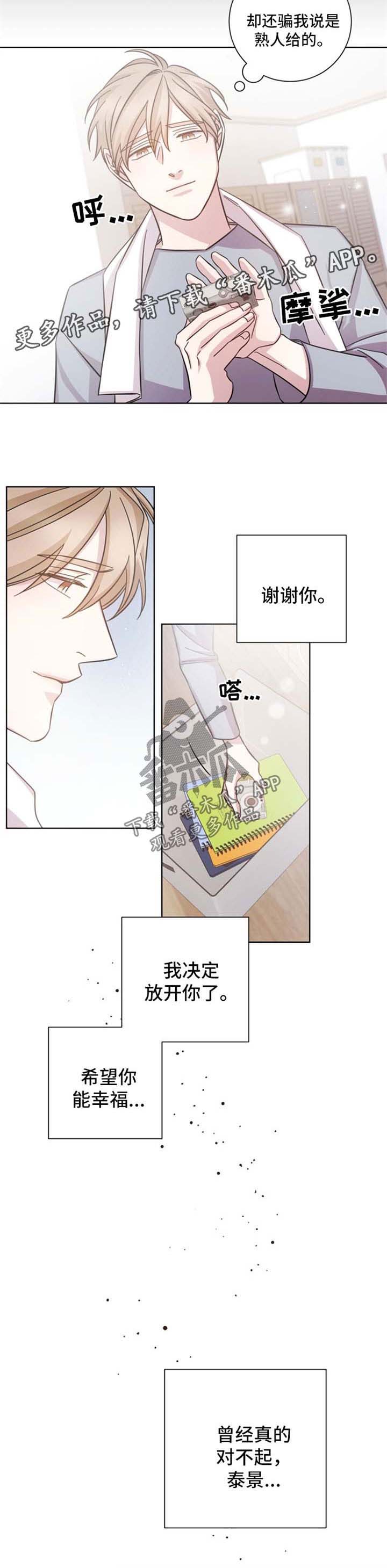 第41话7