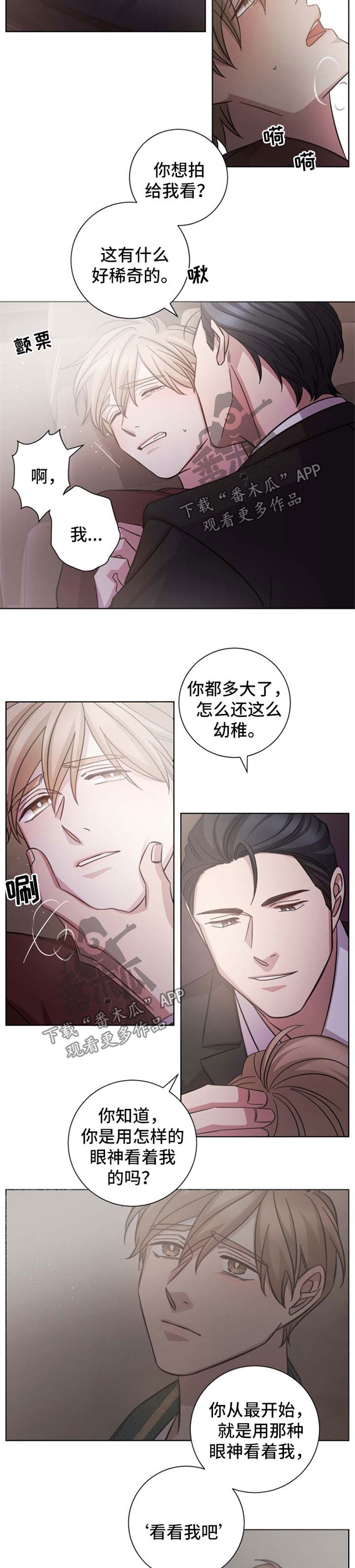 第41话1
