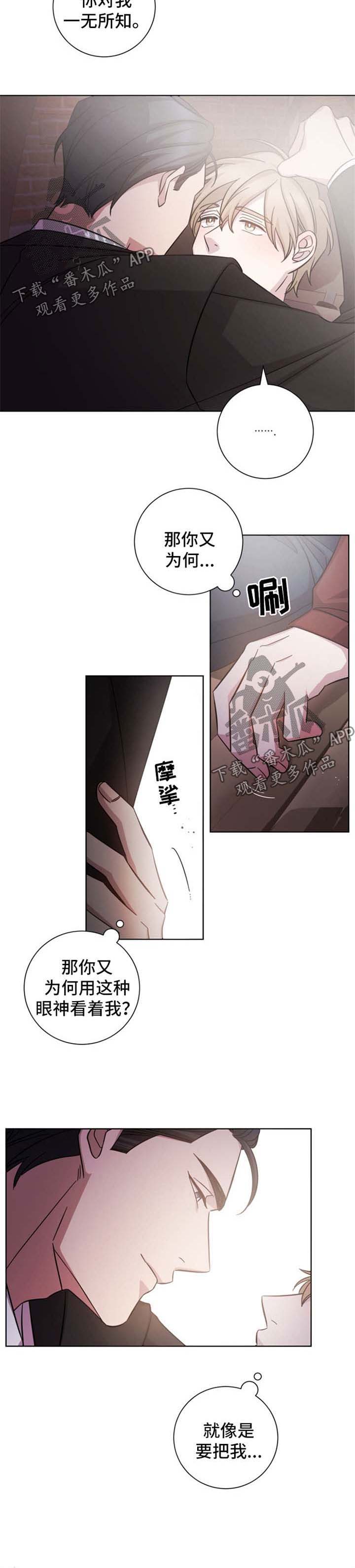第41话3