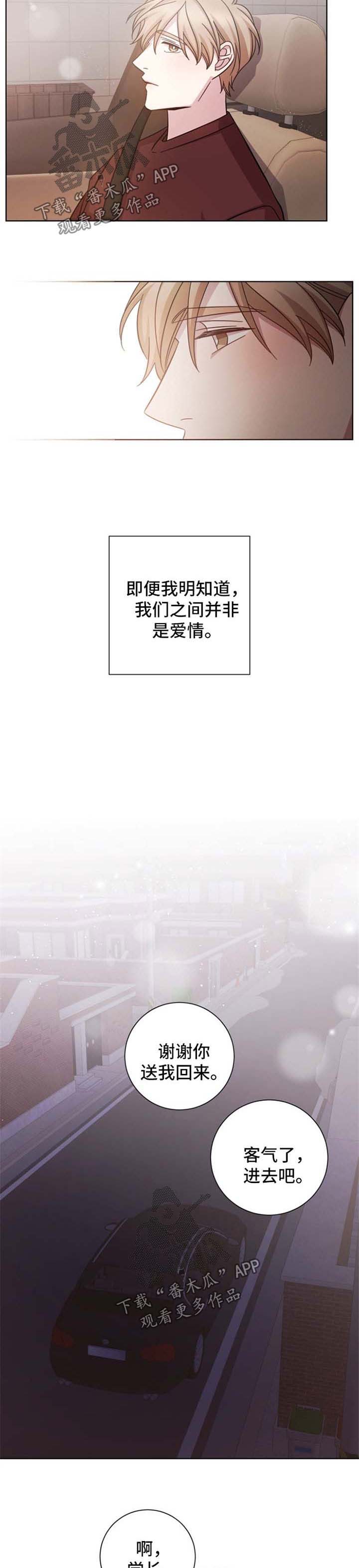 第40话3