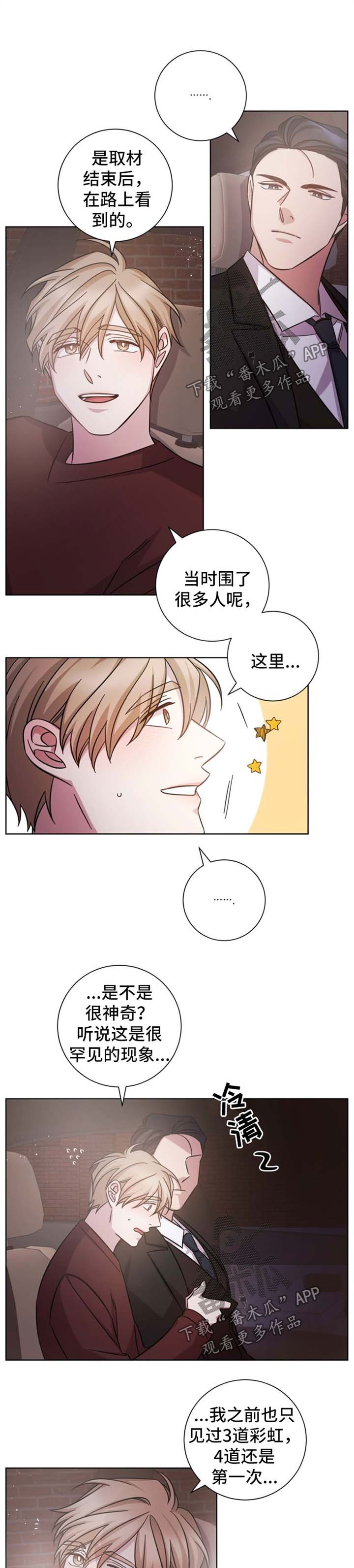 第40话5
